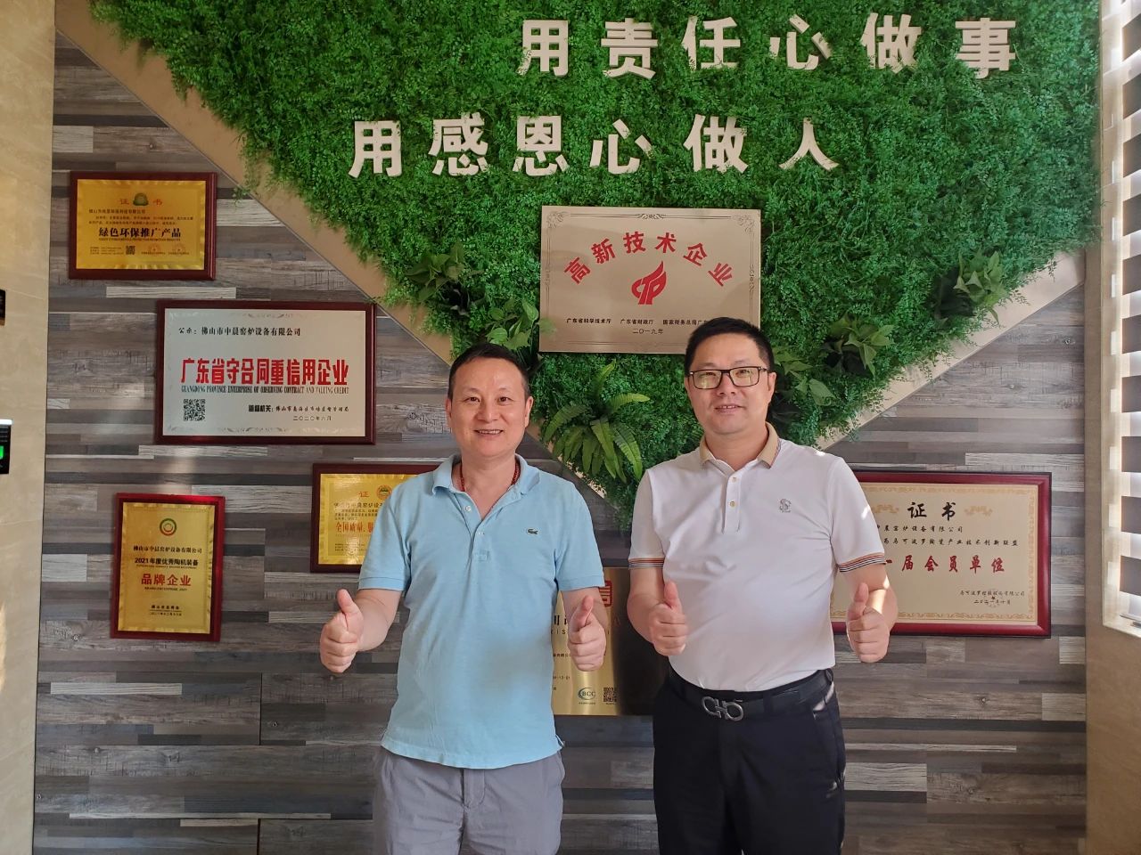 中晨窯爐總經(jīng)理任自俊：勇于挑戰(zhàn)，敢于突破，放開(kāi)手腳攻堅(jiān)克難